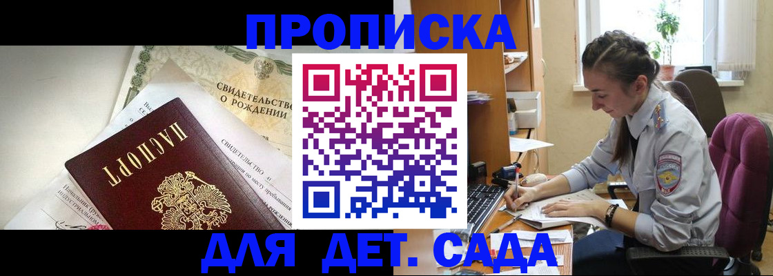 прописка поиск в Сольцах