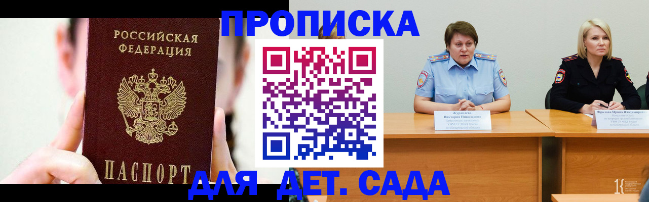 временная регистрация собственник в Сольцах