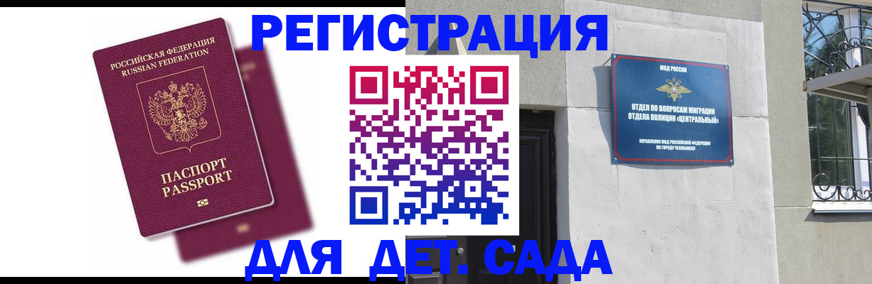 прописка гарантия в Сольцах